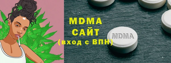 марки lsd Беломорск