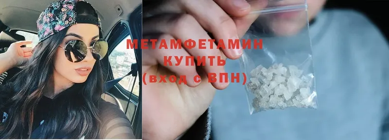 наркотики  Муравленко  ОМГ ОМГ как войти  Метамфетамин Methamphetamine 